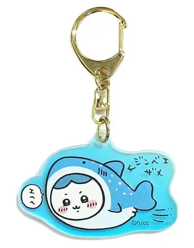 Key Chain - Chiikawa / Hachiware