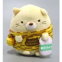 Plush - Sumikko Gurashi / Neko (Gattinosh)