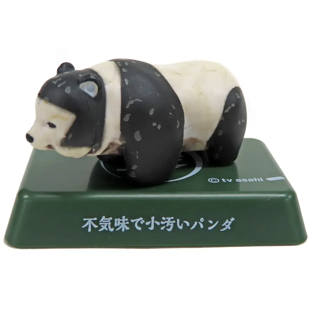 Trading Figure - Nanikore Chin Hyakkei Kawaikunai Panda