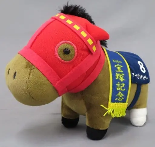 Plush - Thoroughbred collection