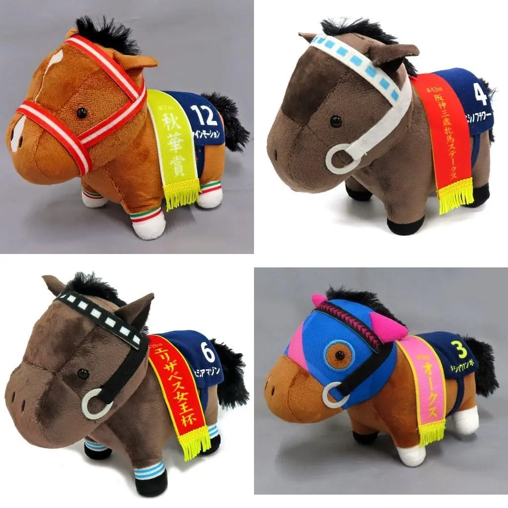 Plush - Thoroughbred collection