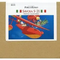 Plastic Model Kit - Porco Rosso / Fio Piccolo & Porco Rosso (Marco Pagot)