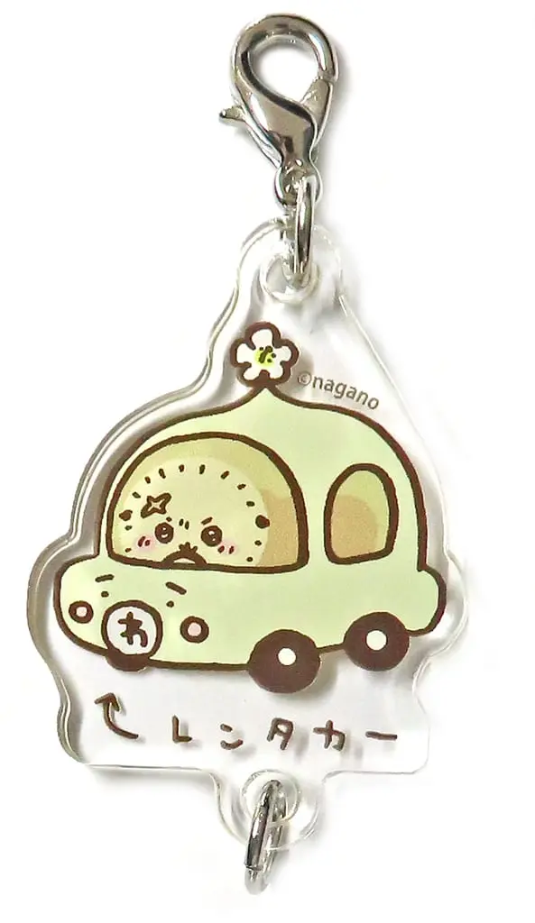 Key Chain - Chiikawa