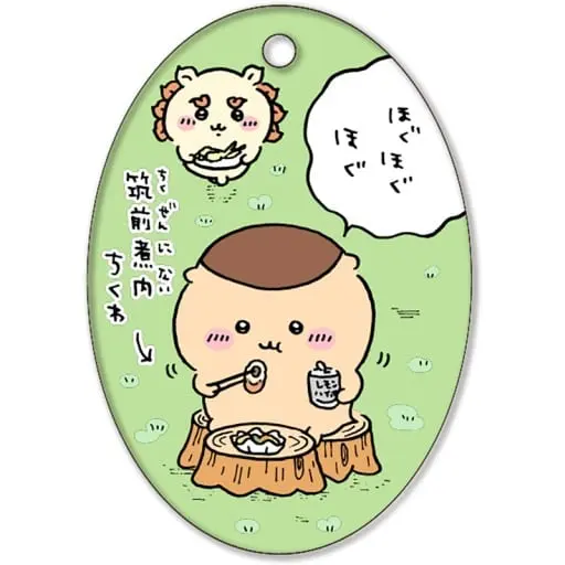 Key Chain - Chiikawa / Shisa & Kuri-Manjuu