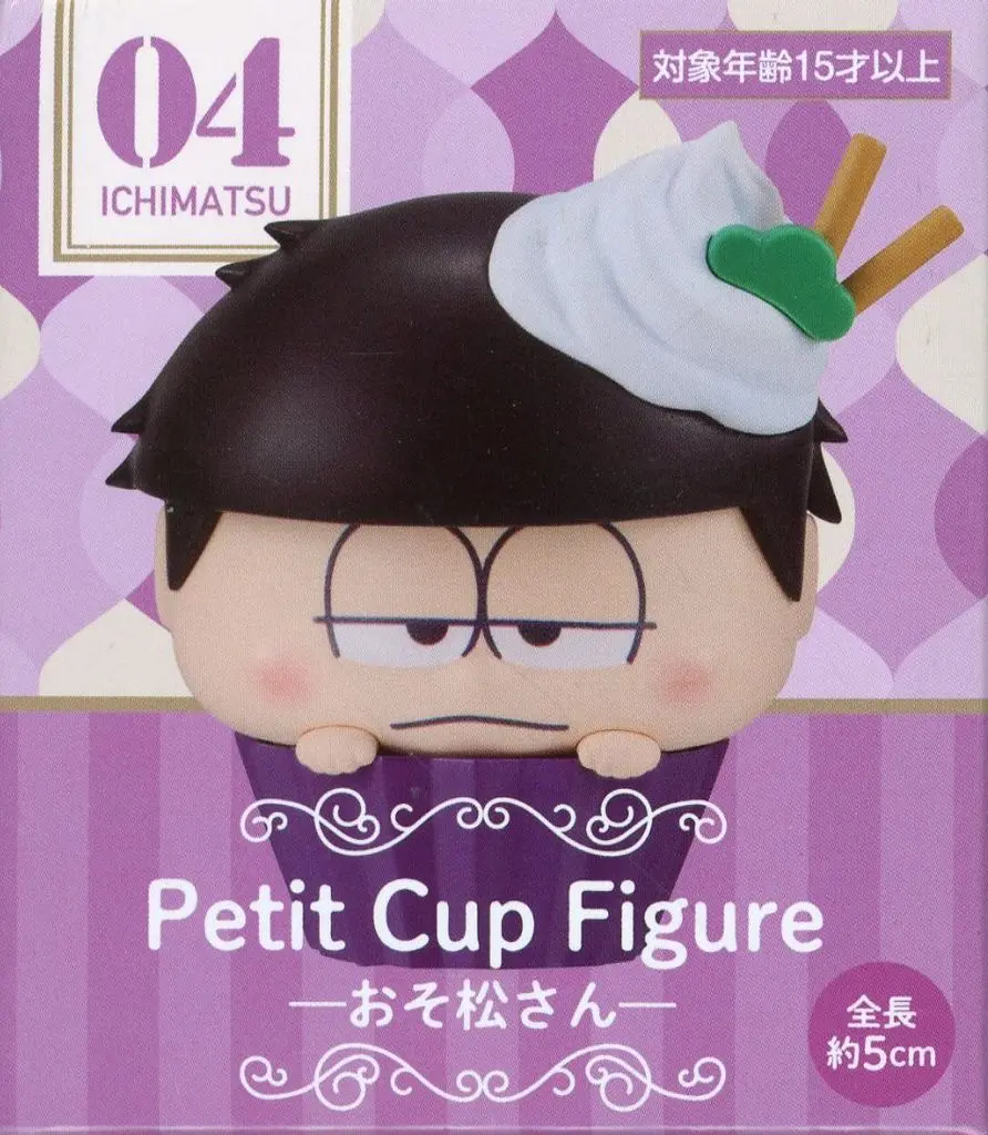 Trading Figure - Osomatsu-san