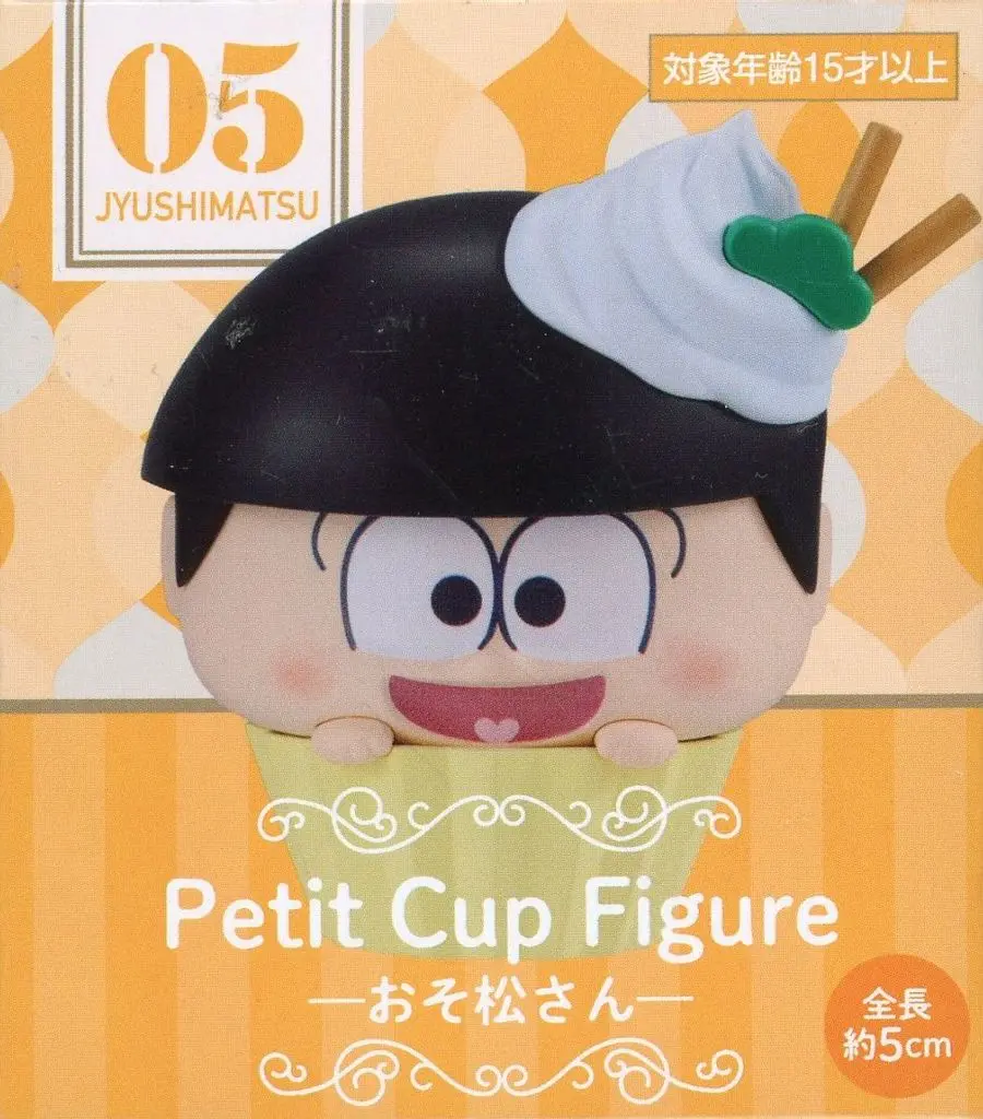 Trading Figure - Osomatsu-san