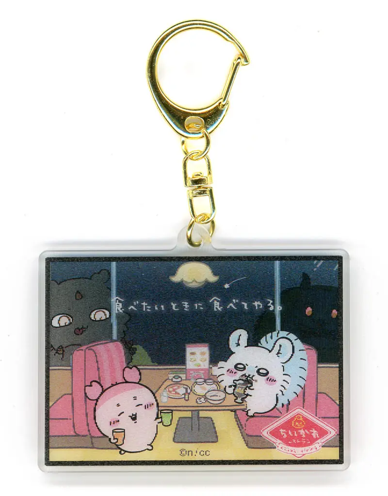 Key Chain - Chiikawa / Momonga & Used Bookstore (Kani-chan)