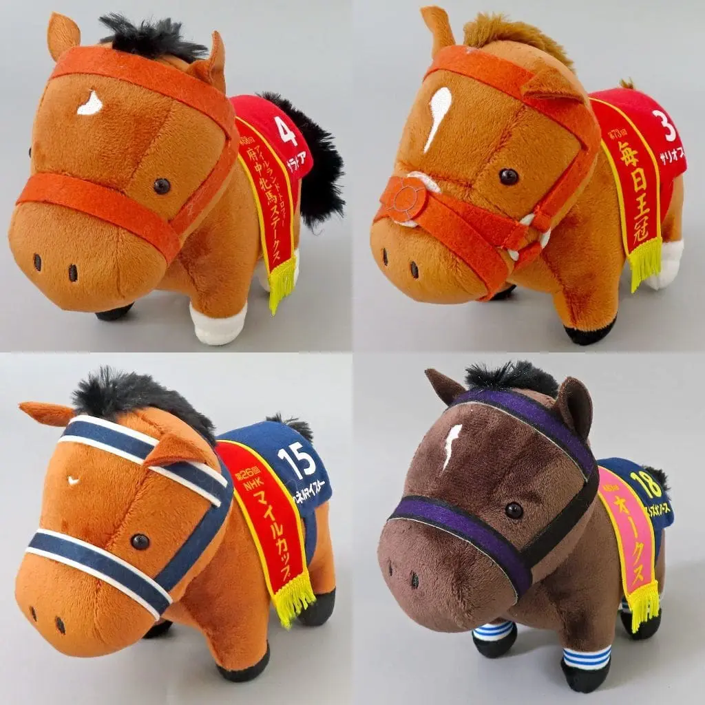 Plush - Thoroughbred collection