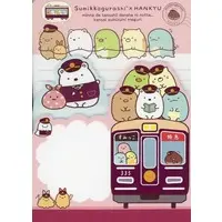 Stationery - Memo Pad - Sumikko Gurashi