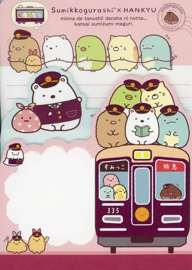 Stationery - Memo Pad - Sumikko Gurashi