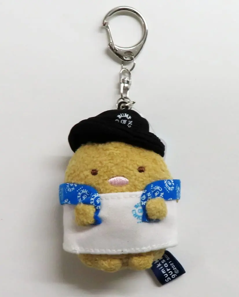 Key Chain - Plush - Plush Key Chain - Sumikko Gurashi / Tonkatsu (Capucine)