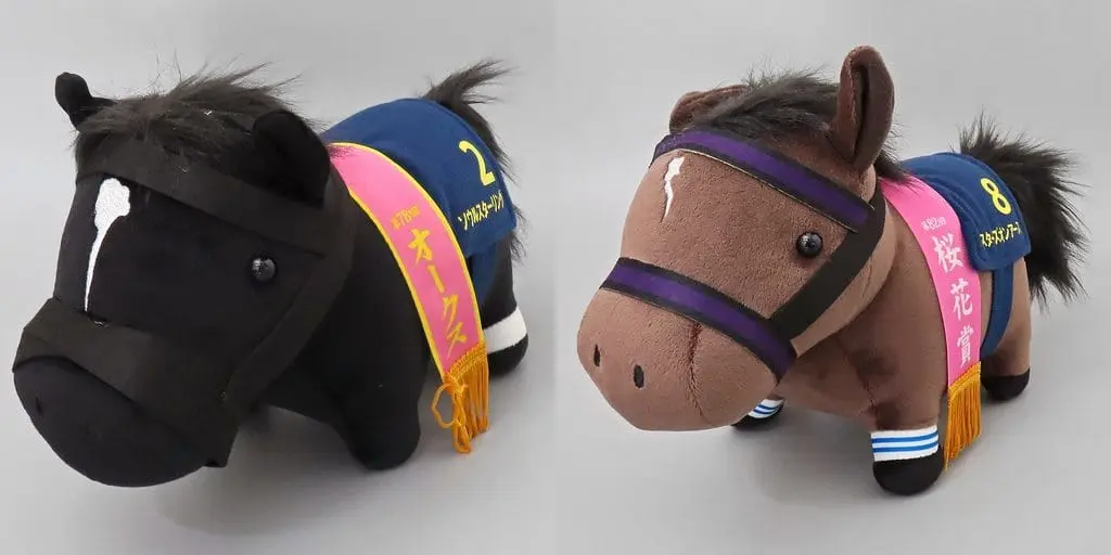 Plush - Thoroughbred collection