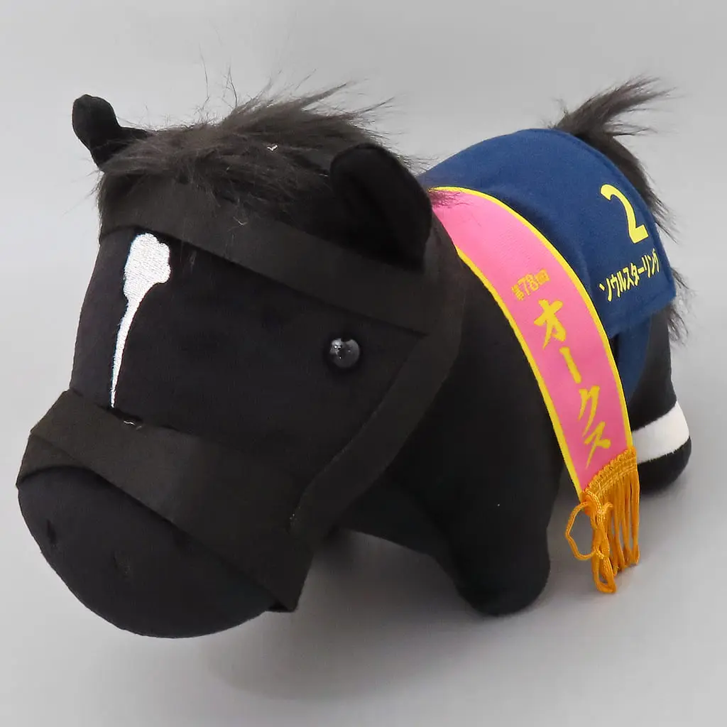 Plush - Thoroughbred collection