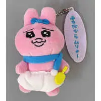 Key Chain - Plush - Plush Key Chain - Opanchu Usagi