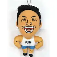 Plush - Nakayama Kinnikun