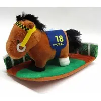 Plush - Thoroughbred collection