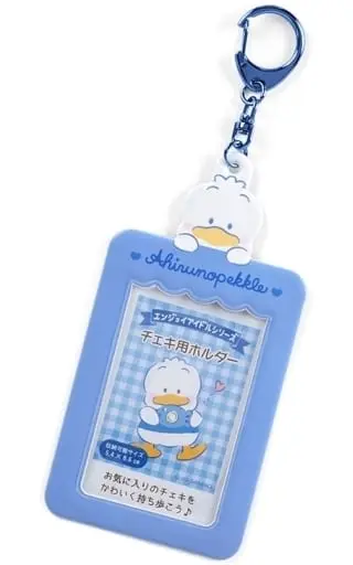 Key Chain - Sanrio / Pekkle