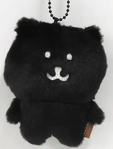 Plush Key Chain - Chiikawa