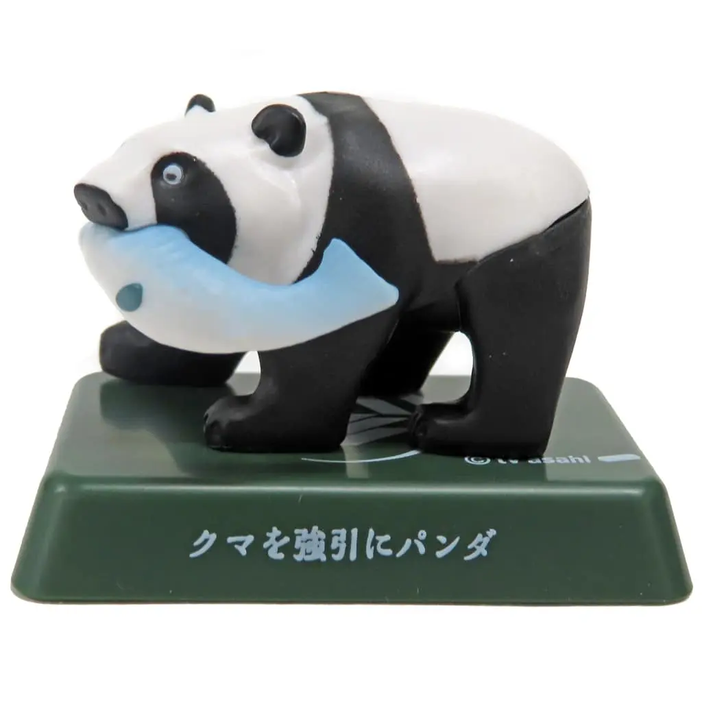 Trading Figure - Nanikore Chin Hyakkei Kawaikunai Panda