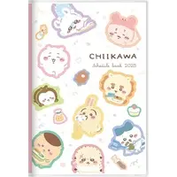 Stationery - Planner - Chiikawa