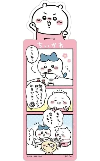 Chiikawa Bookmark Collection - Chiikawa / Chiikawa