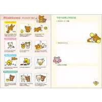 Stationery - Planner - RILAKKUMA