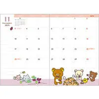 Stationery - Planner - RILAKKUMA