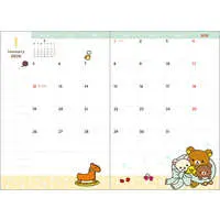 Stationery - Planner - RILAKKUMA