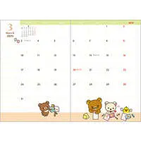 Stationery - Planner - RILAKKUMA