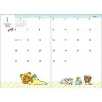 Stationery - Planner - RILAKKUMA