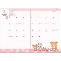 Stationery - Planner - RILAKKUMA