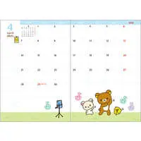 Stationery - Planner - RILAKKUMA