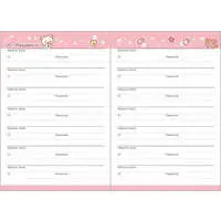 Stationery - Planner - RILAKKUMA