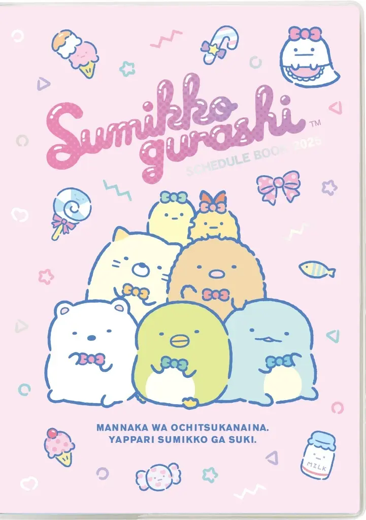 Stationery - Planner - Sumikko Gurashi