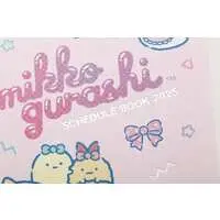 Stationery - Planner - Sumikko Gurashi