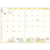 Stationery - Planner - Sumikko Gurashi