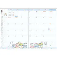 Stationery - Planner - Sumikko Gurashi