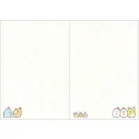 Stationery - Planner - Sumikko Gurashi