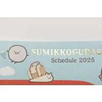 Stationery - Planner - Sumikko Gurashi