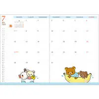 Stationery - Planner - RILAKKUMA / Rilakkuma