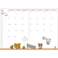 Stationery - Planner - RILAKKUMA / Rilakkuma