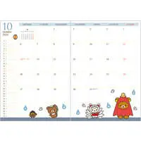 Stationery - Planner - RILAKKUMA / Rilakkuma