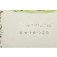 Stationery - Planner - RILAKKUMA / Rilakkuma