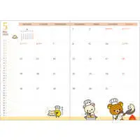 Stationery - Planner - RILAKKUMA