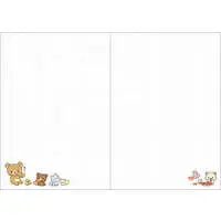 Stationery - Planner - RILAKKUMA