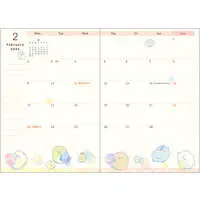 Stationery - Planner - Sumikko Gurashi