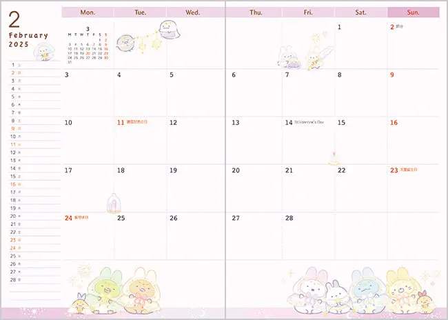 Stationery - Planner - Sumikko Gurashi