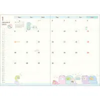 Stationery - Planner - Sumikko Gurashi