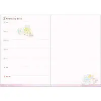 Stationery - Planner - Sumikko Gurashi