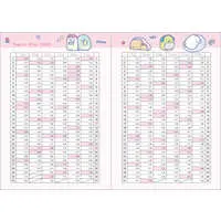 Stationery - Planner - Sumikko Gurashi